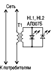 Indikatoriaus grandinė, jungianti elektros prietaisus prie 220 V tinklo