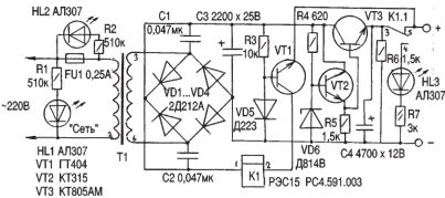 Short circuit protection power supply circuit diagram