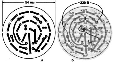 Placa de circuito impresso e a localização das peças nela