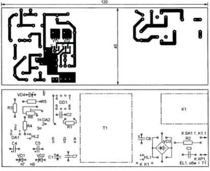 Placa de circuit imprimat a unității electronice a lămpii
