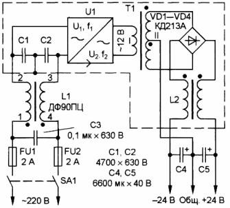 Bipolar power supply for amplifier