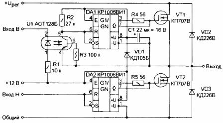 Ovladače pro tranzistory MOSFET na časovači 555