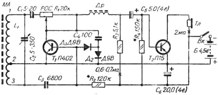 Dual transistor ontvanger circuit