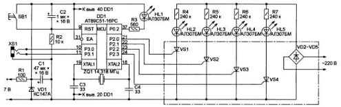 Microcontroller control scheme for New Year's garland