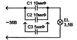 A kondenzátorok váltakozó áramot vezetnek