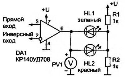  Operational amplifier circuit