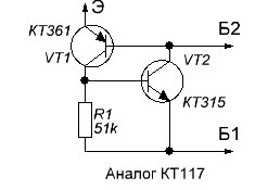 KT117 analóg