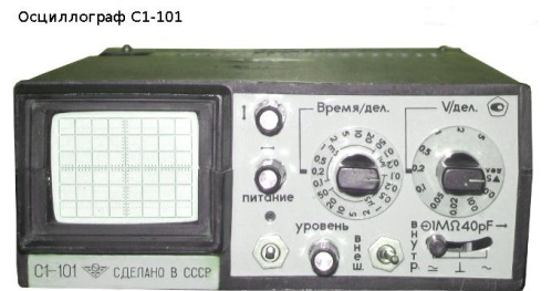 Osciloscópio S1-101