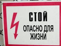Las principales causas de descargas eléctricas en la calle.
