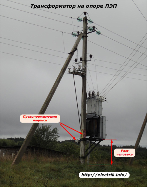 Transformer on a power transmission pole
