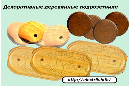 Decoratieve houten stopcontacten