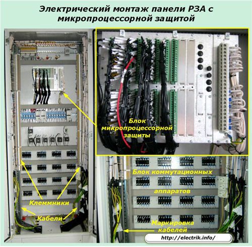 Instalação elétrica de dispositivos de proteção e automação de relés com proteção de microprocessador