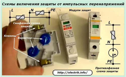 Surge protection circuitry