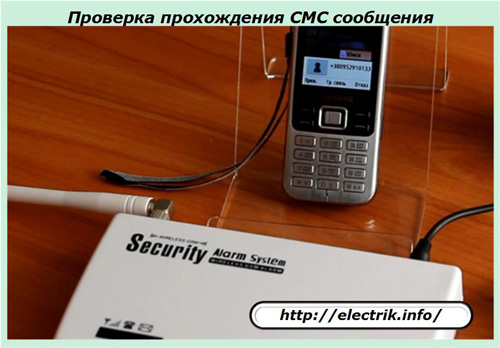 Checking the passage of SMS messages