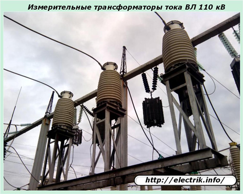 Matavimo srovės transformatoriai VL 110 kV