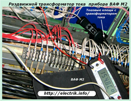 Uređaj za klizni transformator struje VAF M2