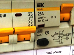 Which RCD to choose - criteria for the right choice