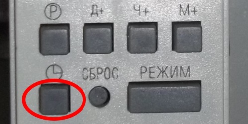 Tlačítko volby časového režimu je označeno červeně