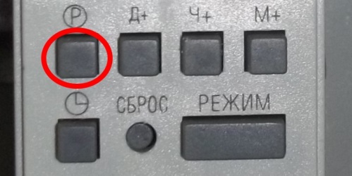 Cycle control button