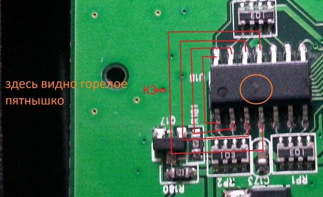 Microcontroller overheating