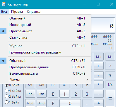 Windows rekenmachine