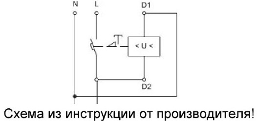 Schema de conectare pentru eliberarea din instrucțiunile producătorului